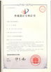 Китай JIAXING TAITE RUBBER CO.,LTD Сертификаты
